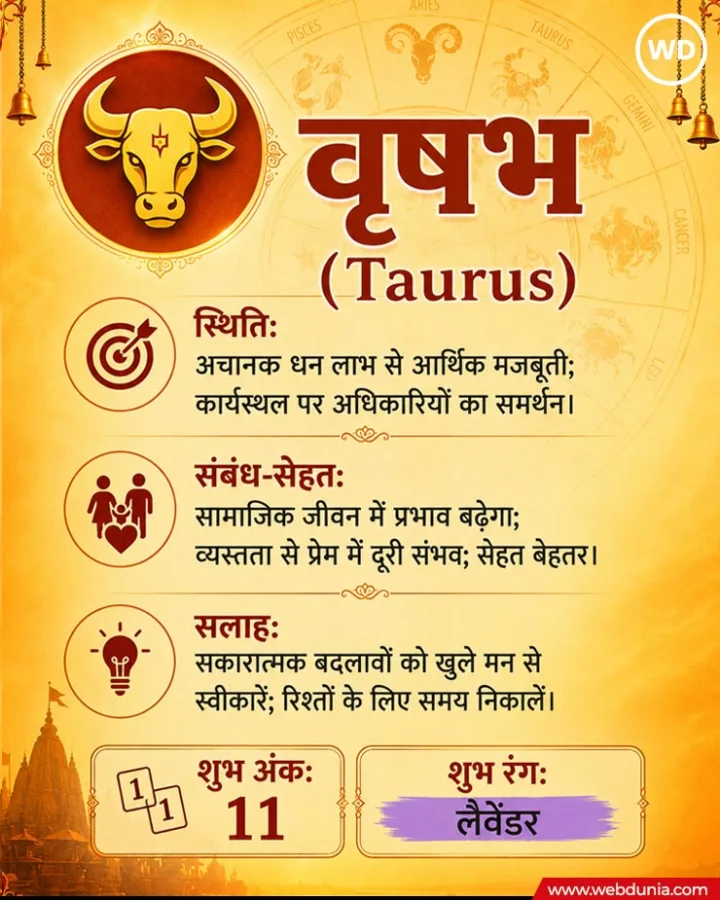 Taurus Weekly horoscope 13 to 19 july 2026