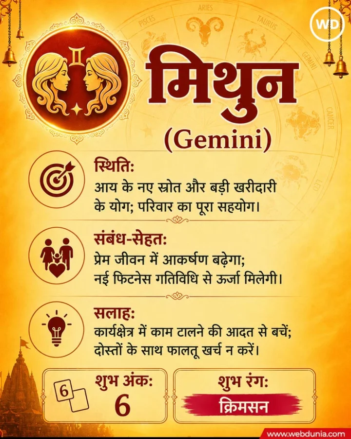 Gemini  Weekly horoscope 13 to 19 july 2026