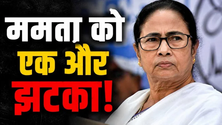 ममता बनर्जी को महाझटका! TMC के 12 और बैंक खाते सील, अब तक 1000 करोड़ रुपए लॉक