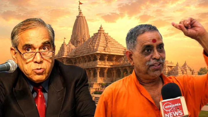 राम मंदिर ट्रस्ट