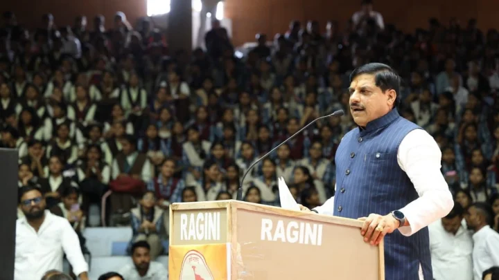 Madhya Pradesh Youth Conclave 2026