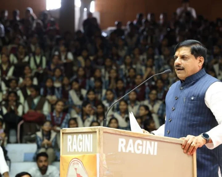 Madhya Pradesh Youth Conclave 2026