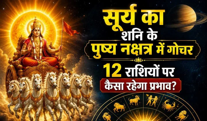 he image depicts the Lord Surya dev, the zodiac, and the Sun.