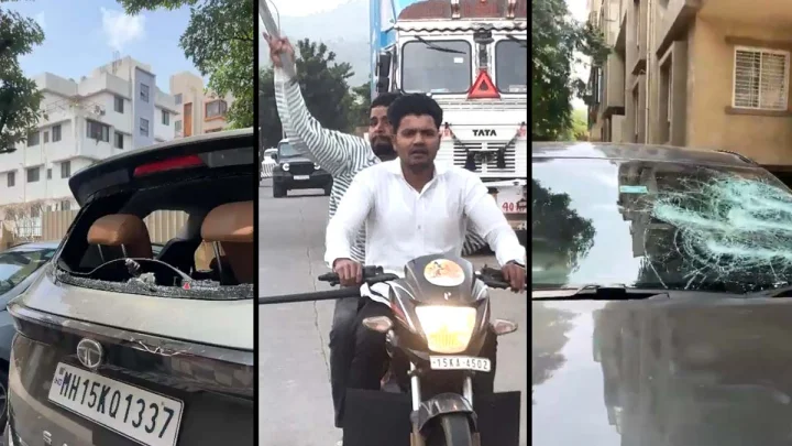 नासिक में वॉटरफॉल घूमने गए परिवार का 15 KM पीछा किया, मारपीट की, कार भी फोड़ी