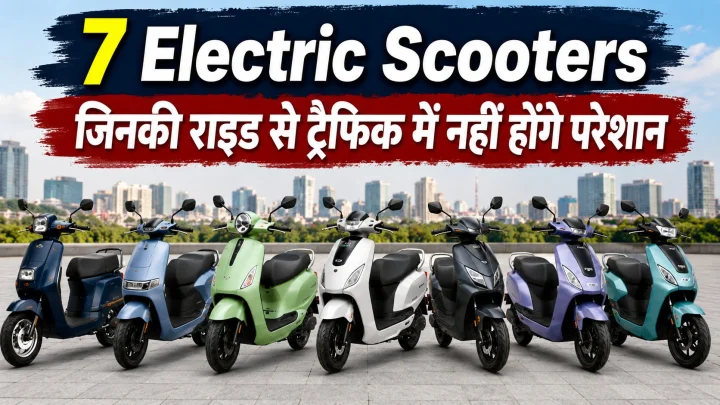 electonic scooter