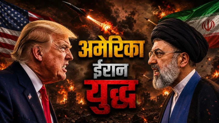 ईरान और अमेरिका समझौते के रास्ते से क्यों भटक गए?