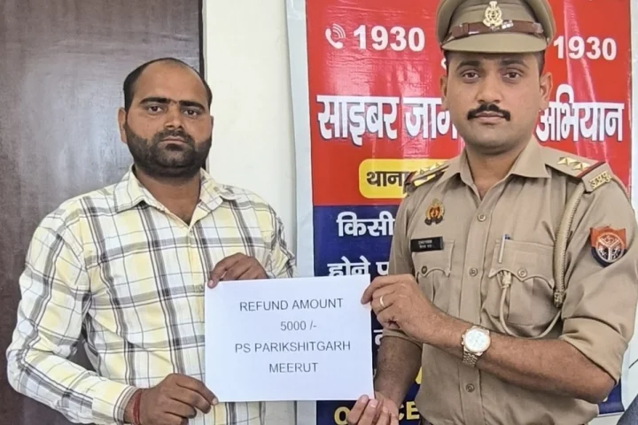 Meerut Police achieved big success regarding cybersecurity