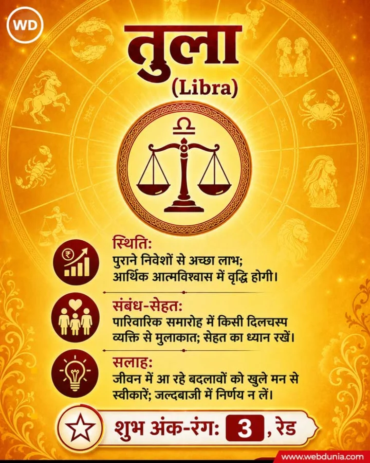 Libra Weekly Horoscope 20 to 26 July 2026
