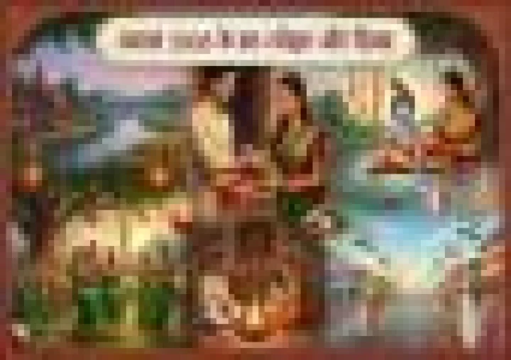 August 2026 Festivals: अगस्त 2026 माह के व्रत एवं त्योहारों और जयंतियों की लिस्ट