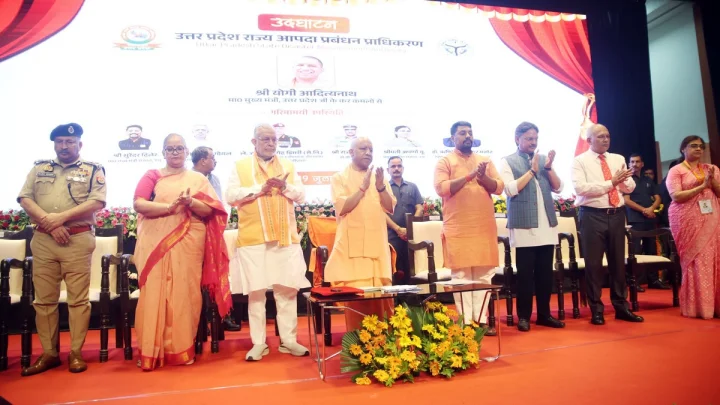 Chief Minister Yogi inaugurated State Disaster Management Authority headquarters building