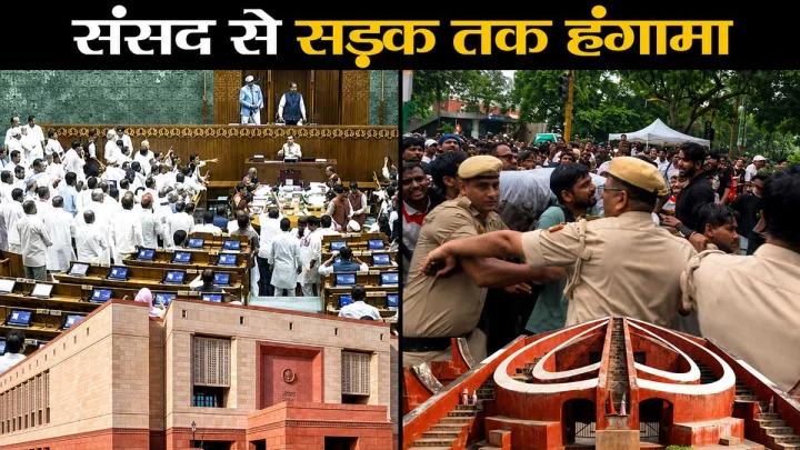 छात्रों पर लाठीचार्ज पर गरमाई सियासत, राहुल से अखिलेश तक विपक्षी नेताओं से मोदी सरकार से पूछा सवाल
