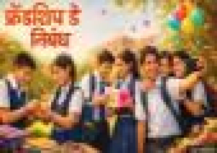 Essay on Friendship Day: फ्रेंडशिप डे: दोस्ती के अटूट बंधन का खूबसूरत पर्व, पढ़ें हिन्दी में रोचक निबंध