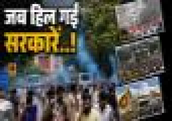 जब Gen-Z सड़कों पर उतरी, हिल गईं सरकारें! 5 साल में 5 देशों में गिरी सरकारें, कहीं राष्ट्रपति भागे तो कहीं PM ने छोड़ी कुर्सी