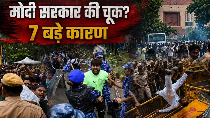 क्यों अलग माना जा रहा है जेन-ज़ी का यह छात्र आंदोलन और कहां चूकी मोदी सरकार?
