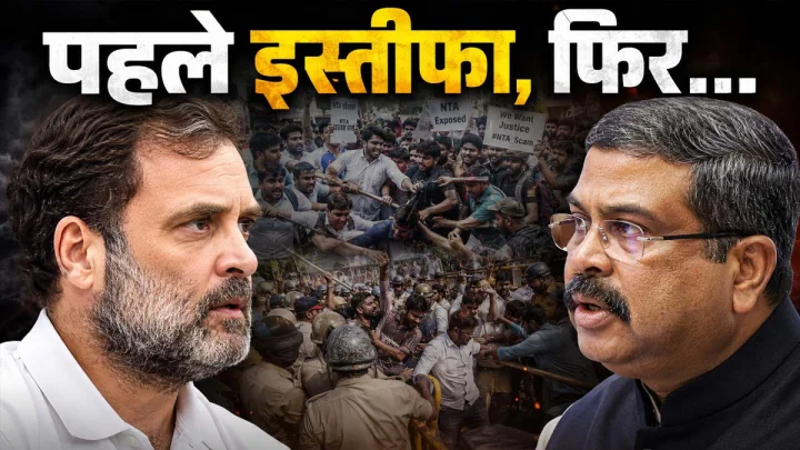 राहुल गांधी की हुंकार, PM जवाब दिए बिना नहीं निकल पाएंगे, कहा- पहले प्रधान इस्तीफा दें फिर...