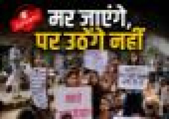 इंदौर पहुंची दिल्‍ली प्रोटेस्‍ट की आग, हजारों स्‍टूडेंट्स जुटे, कहा, मर जाएंगे, पर उठेंगे नहीं, सरकार सुनती क्‍यों नहीं?