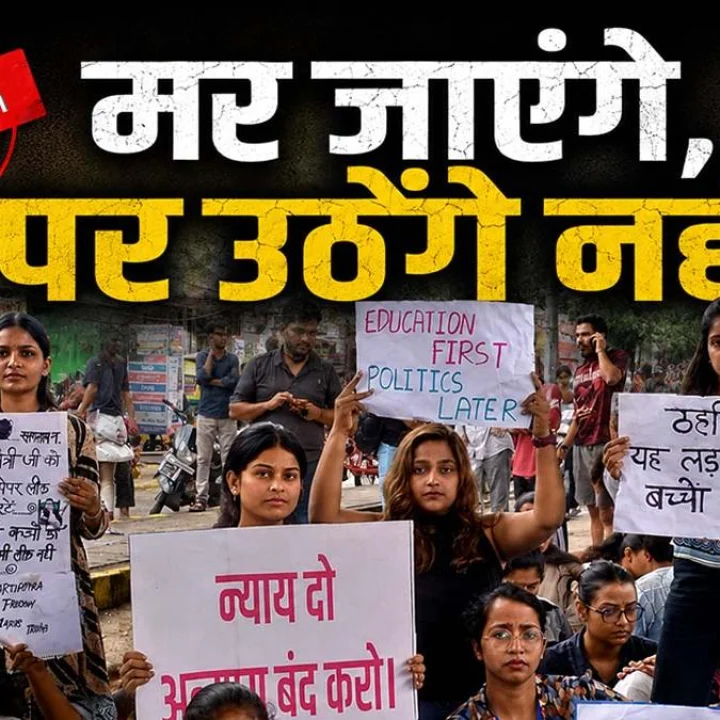 Indore Protest