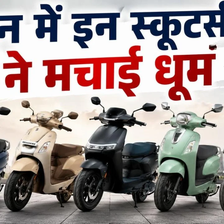 electic scooters