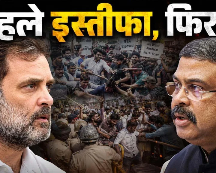 Rahul Gandhi Protest