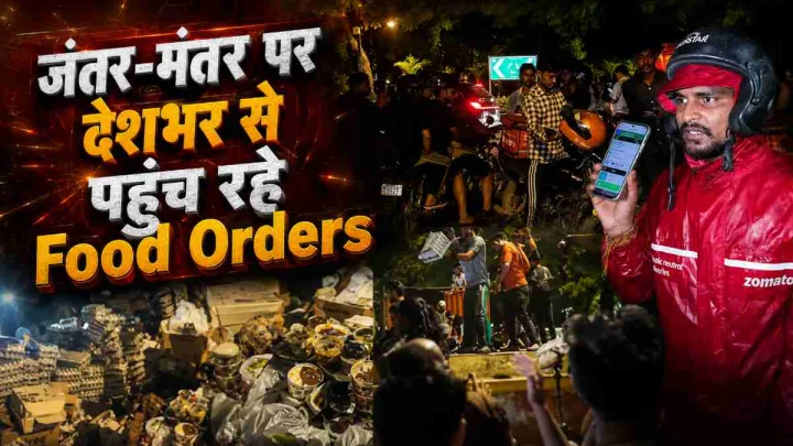 food orders at jantar mantar