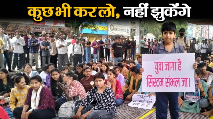 Indore Protest