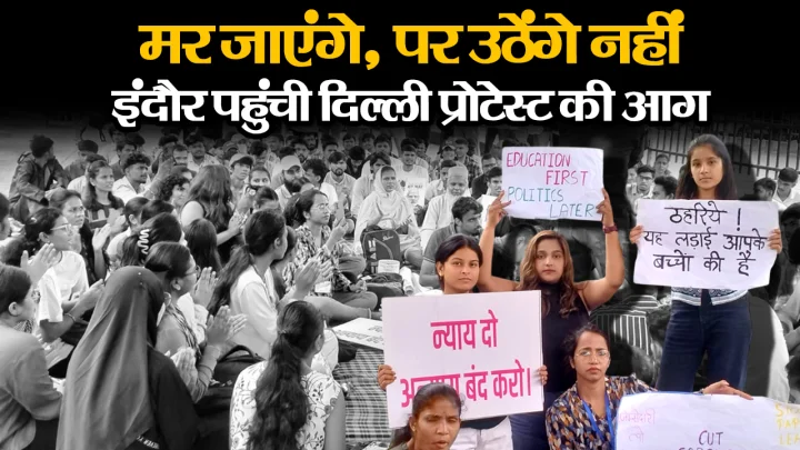Indore Protest