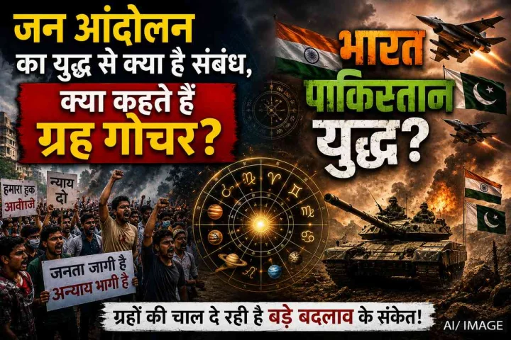 indo pak war cjp protest in delhi 2026