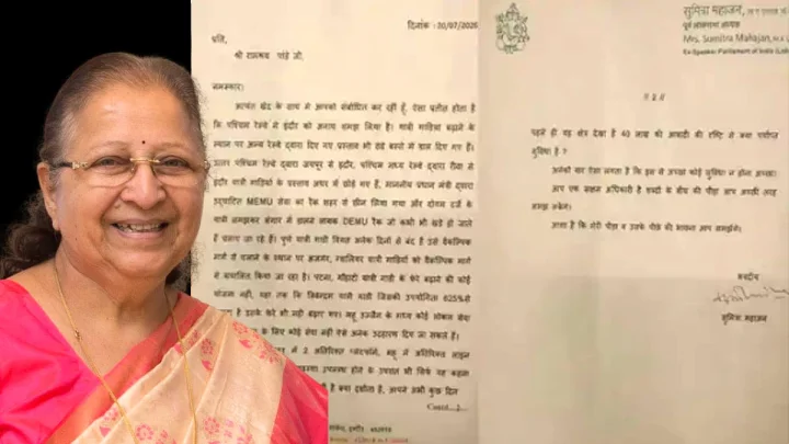 रेलवे पर भड़कीं पूर्व लोकसभा अध्यक्ष सुमित्रा महाजन, पत्र लिखा और कहा- इंदौर को अनाथ समझ लिया क्‍या?