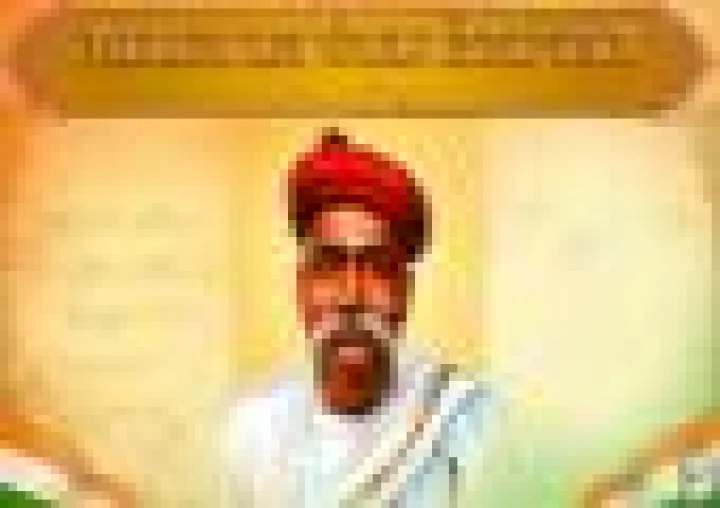 लोकमान्य तिलक जयंती 2026: जीवन परिचय, इतिहास, महत्व और अनसुने तथ्य