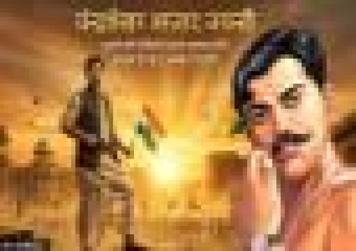 Azad Jayanti 2026: जयंती विशेष: चन्द्रशेखर आजाद के जीवन की ऐसी घटनाएं, जिन्हें हर युवा को जानना चाहिए