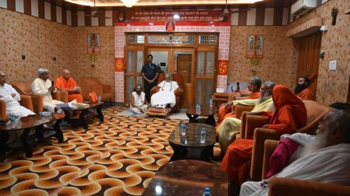 Ayodhya News