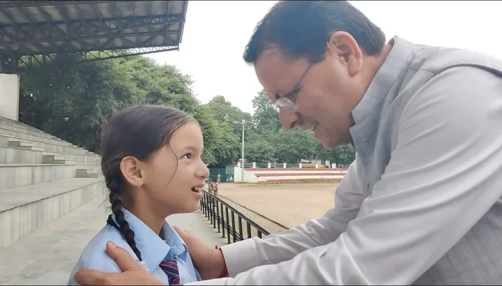 CM पुष्कर सिंह धामी ने बच्ची से की बातचीत का वीडियो एक्स पर किया पोस्ट, बोले- बेटियों के लिए सुरक्षित और सशक्त उत्तराखंड बनाना हमारा संकल्प