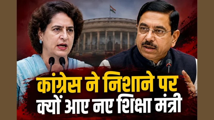 Priyanka Gandhi : प्रियंका गांधी के बयान पर संसद में बवाल, प्रह्लाद जोशी पर टिप्पणी से मचा हंगामा, माफी की उठी मांग