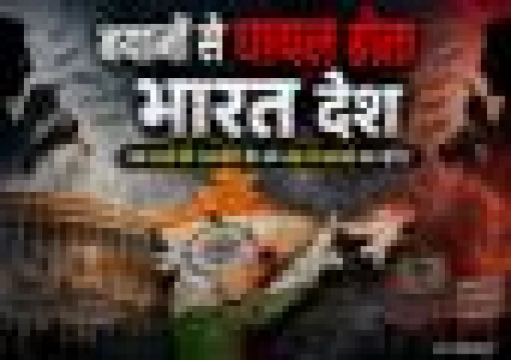 बयानों की आग में झुलसता भारत: क्या शब्दों से बढ़ रही है देश की मुश्किलें?