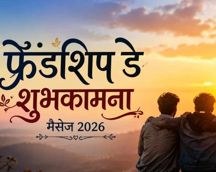 Friendship Day Wishes 2026