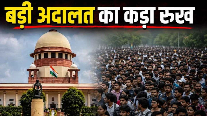 CJP Protest Marc h: 5 सितंबर के दिल्ली मार्च पर SC ने क्यों नहीं लगाई रोक? जानिए सुप्रीम कोर्ट ने क्या कहा