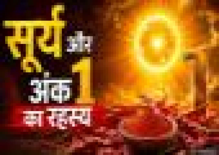 अंक-दर्शन : रसोई के मसाले और ग्रहों का रहस्य (भाग–3 : लाल मिर्च)