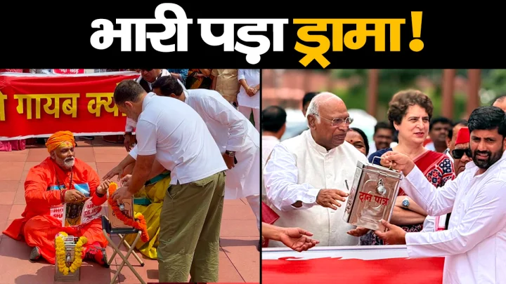 भगवा पहन 'चोरी' का ड्रामा पड़ा भारी! राहुल गांधी, पप्पू यादव और अवधेश पर बनारस में FIR दर्ज