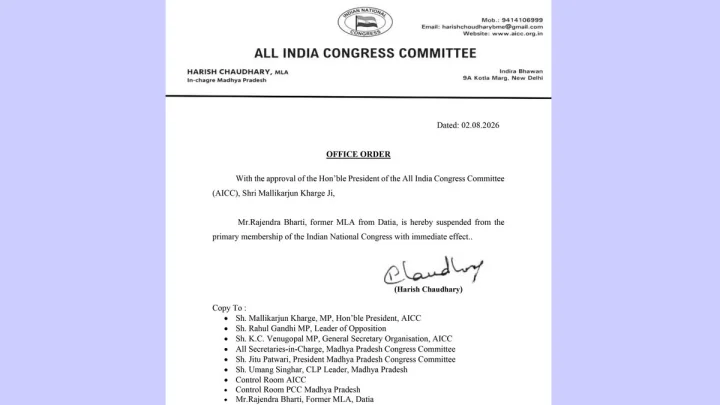 Former Congress MLA Rajendra Bharti suspended ahead of Datia by-election results