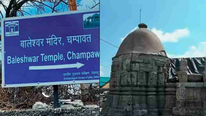 baleshwar temple champawat