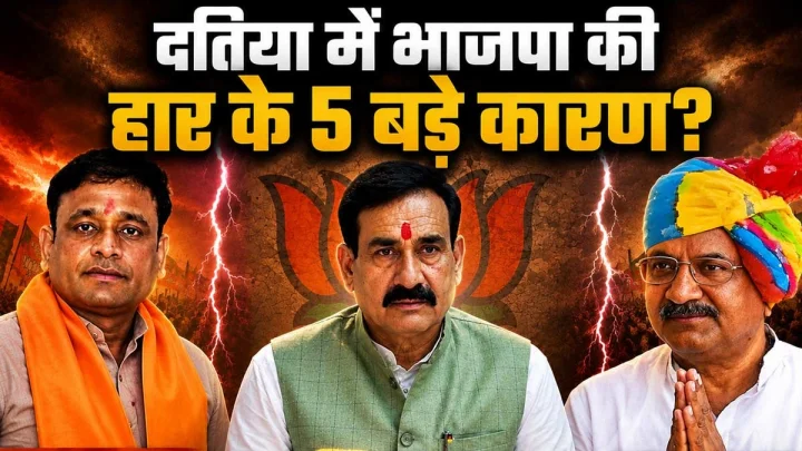Datia by-election results