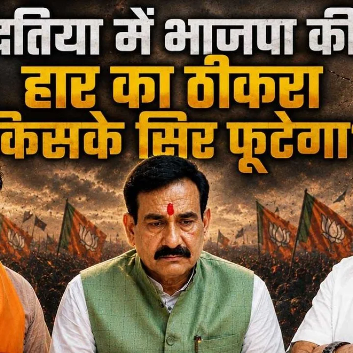 Who will be held responsible for the BJP's defeat in the Datia by-election? The BJP's defeat in the Datia by-election; the reason for the defeat in the Datia by-election