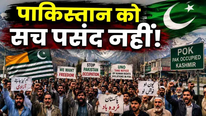 Al Jazeera ban in Pakistan