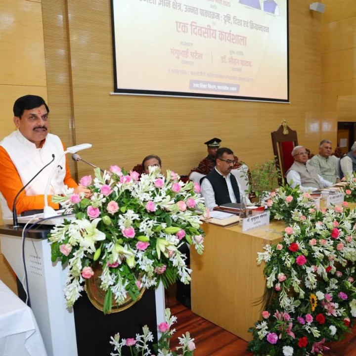 National Education Policy