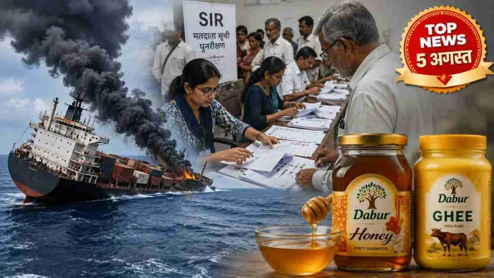 top news 5 august