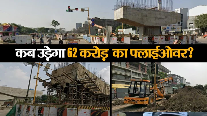 कब बनेगा 62 करोड़ रुपए का सत्यसाईं फ्लायओवर, लेटलतीफी और दावों के बीच हांफ गया ट्रैफिक, हजारों परेशान
