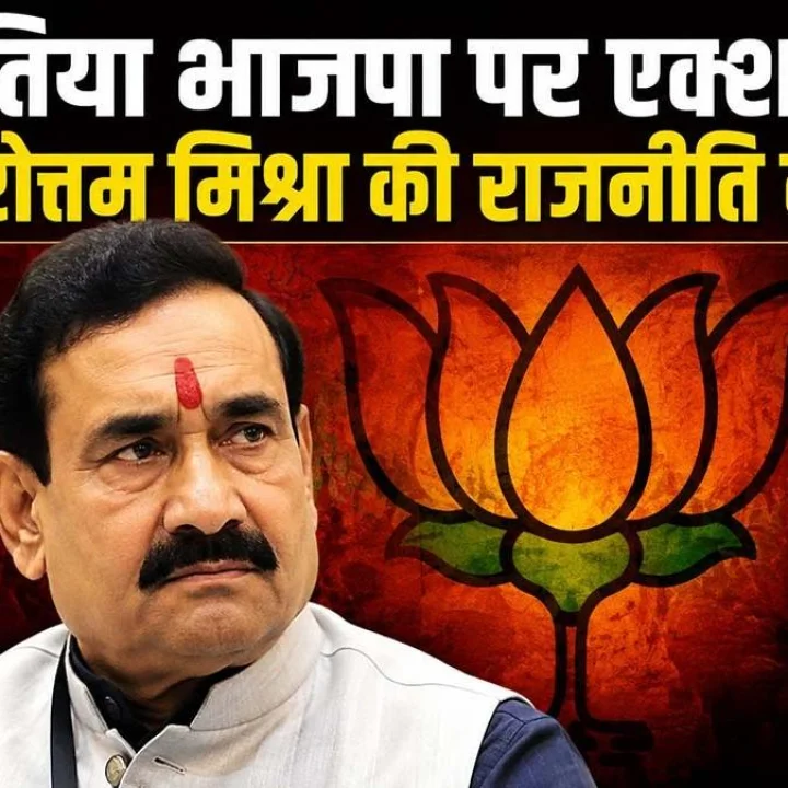 Defeat in Datia by-election