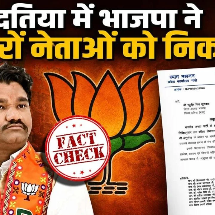 Fact-Check: Datia By-election