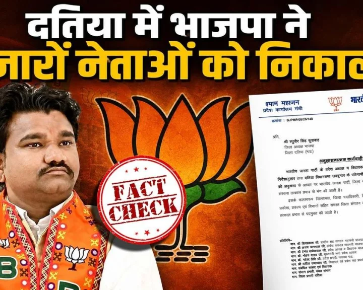 Fact-Check: Datia By-election