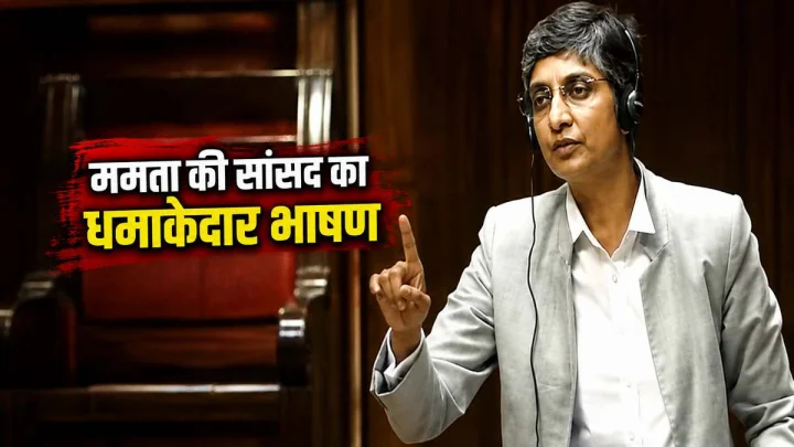 कौन हैं मेनका गुरुस्वामी? ममता बनर्जी की इस सांसद ने अपने पहले ही भाषण में कमाल कर दिया
